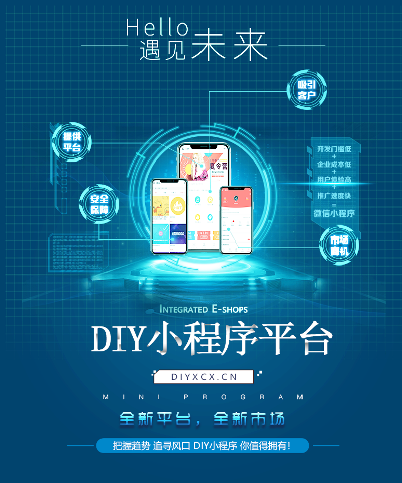 企业网站定制：构建专属数字名片