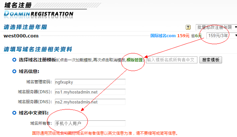 福建网站建设：解锁地方品牌发展的新钥匙
