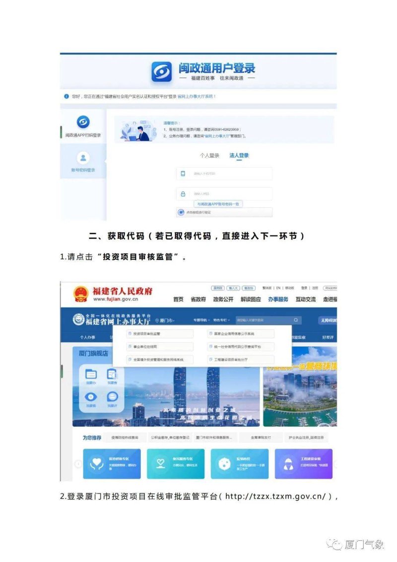 小程序开发：从幕后走到台前
